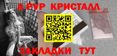 метамфетамин Азнакаево