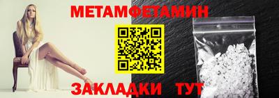 винт Ирбит