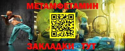 тгк Ипатово