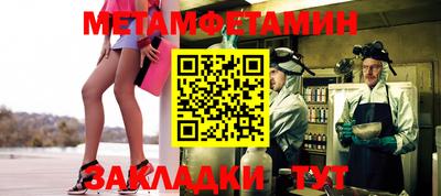 тгк Ипатово