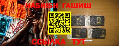 метамфетамин Азнакаево