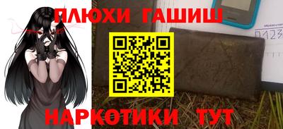 кокаин Абинск