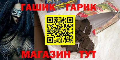 гашик Изобильный