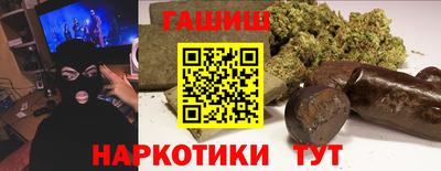 тгк Ипатово