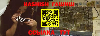 тгк Ипатово