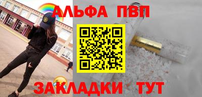 метамфетамин Азнакаево