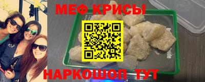 тгк Ипатово