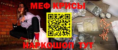 винт Ирбит