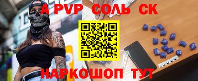 кокаин Абинск