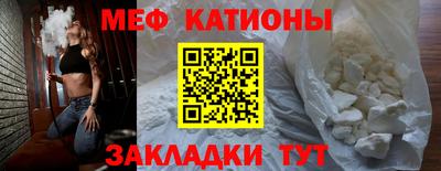 кокаин Абинск