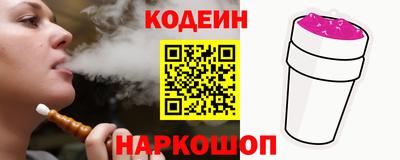 кокаин Абинск