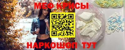 винт Ирбит