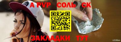 винт Ирбит
