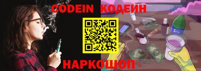 метамфетамин Азнакаево