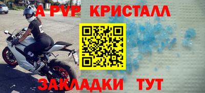 метамфетамин Азнакаево