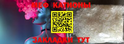 кокаин Абинск