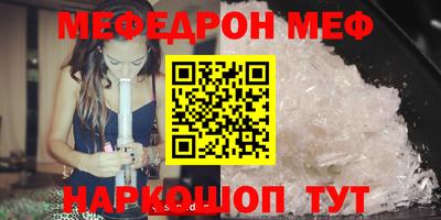 кокаин Абинск