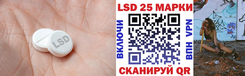ЛСД экстази ecstasy Чапаевск