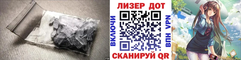 LSD-25 экстази ecstasy  цена   Чапаевск 