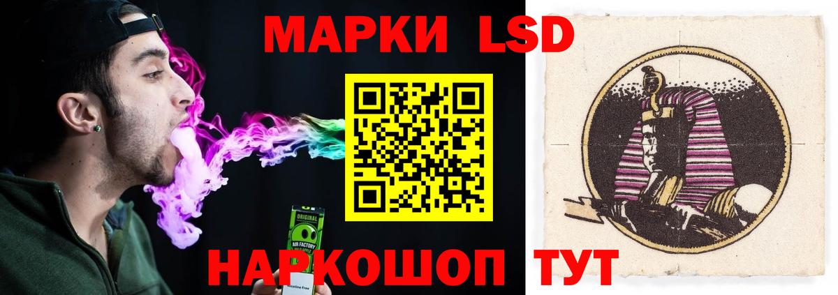 ЛСД экстази ecstasy  ЛСД экстази ecstasy  Чапаевск  ЛСД экстази  Вход с VPN 
