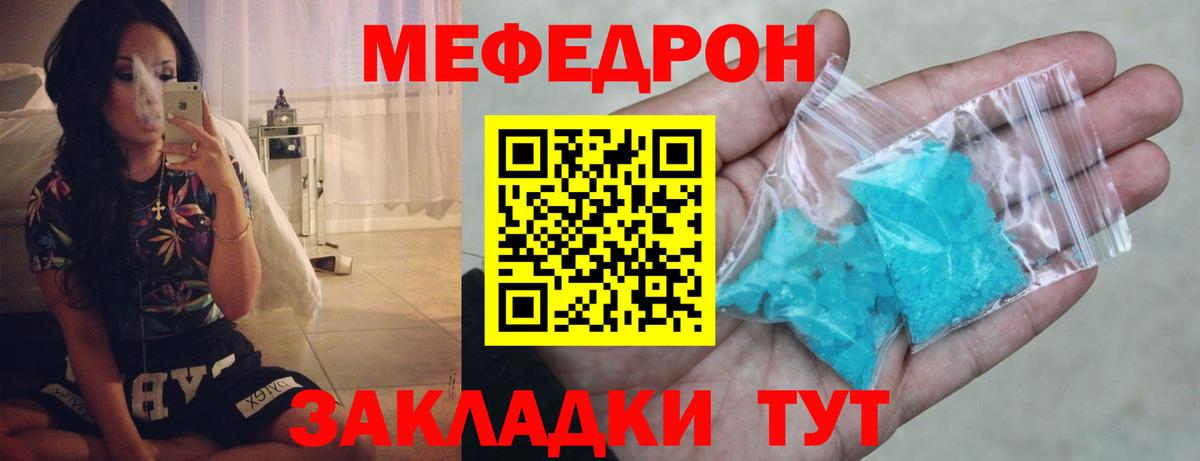 Конопля  Чапаевск  Меф МЯУ МЯУ кристаллы  А ПВП СК кристаллы  ГАШИШ  ГАШ  Кокаин 