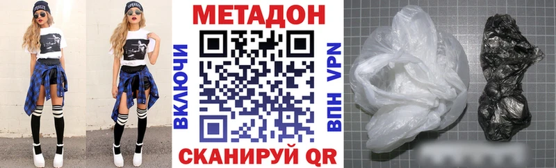 блэк спрут ONION  Чапаевск  Метадон белоснежный 