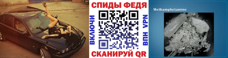 МЕТАМФЕТАМИН витя  закладка  Чапаевск 