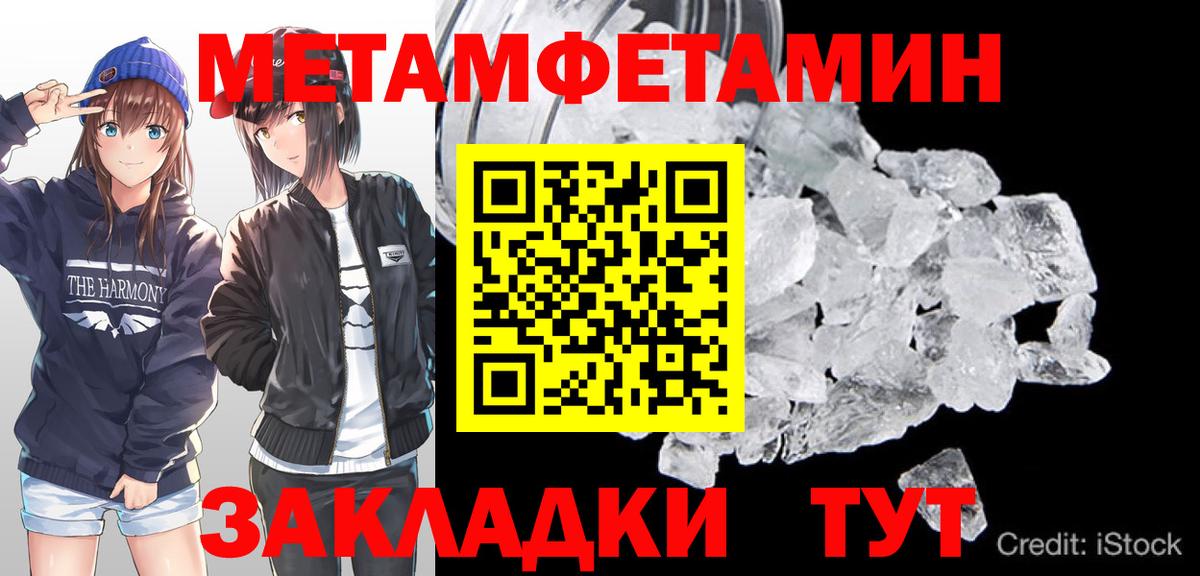 Амфетамин Чапаевск