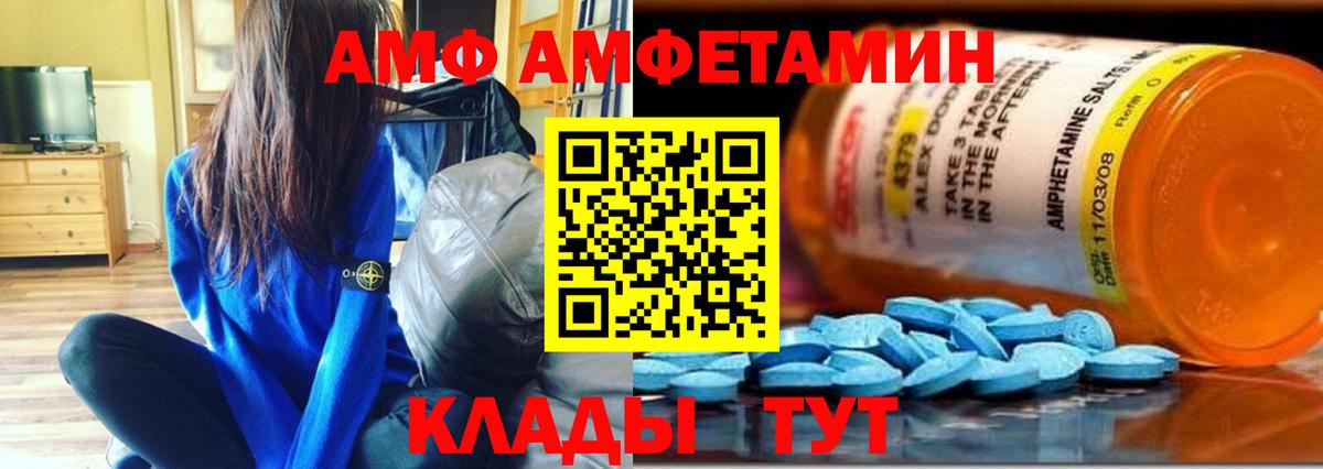 Чапаевск  Метамфетамин мет  Вход с VPN  Метамфетамин мет 