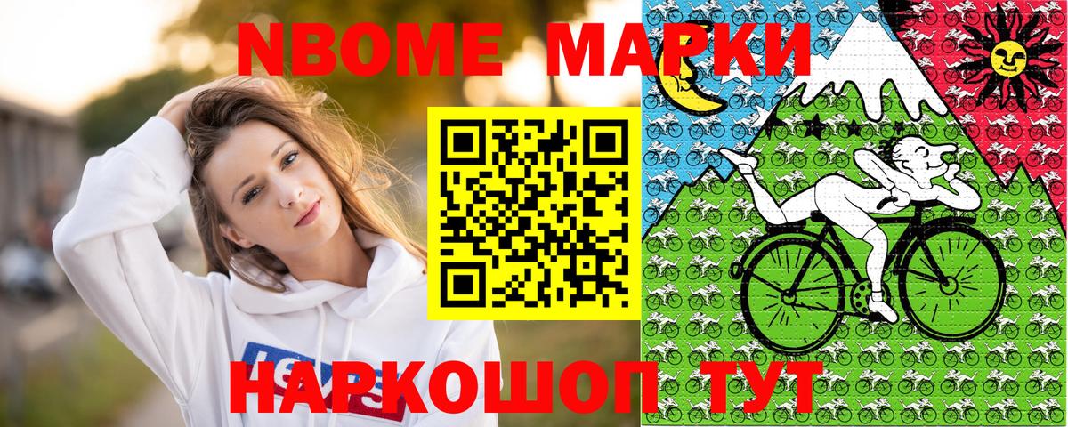 Наркотические марки 1,8мг  Наркотические марки 1,8мг  Вход с VPN  Чапаевск 