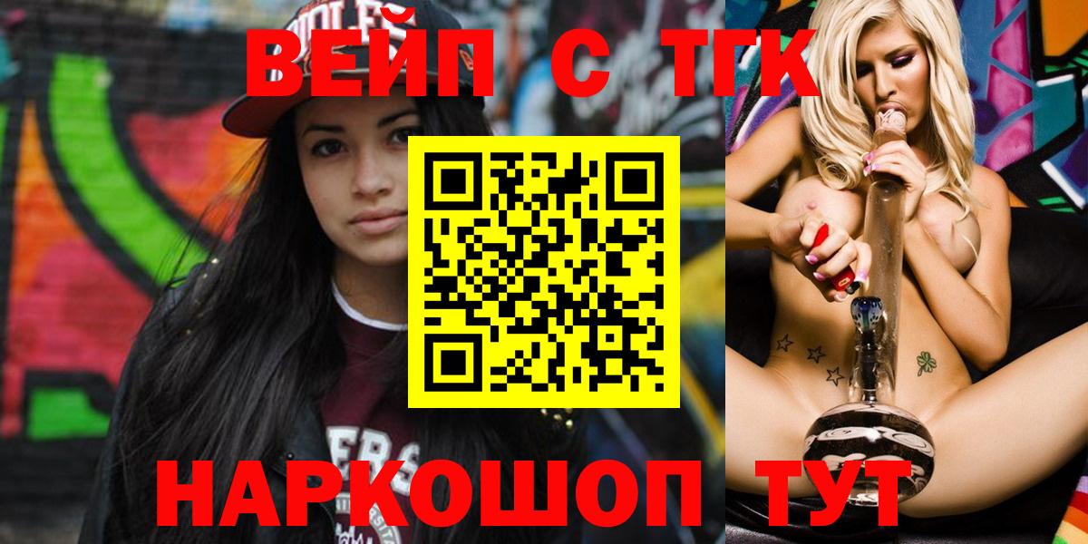 Дистиллят ТГК жижа  Чапаевск 