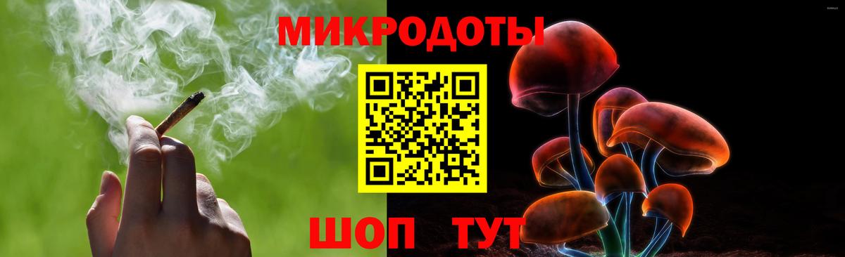 Чапаевск  закладка  Галлюциногенные грибы Psilocybe  Вход с VPN  Псилоцибиновые грибы мицелий 
