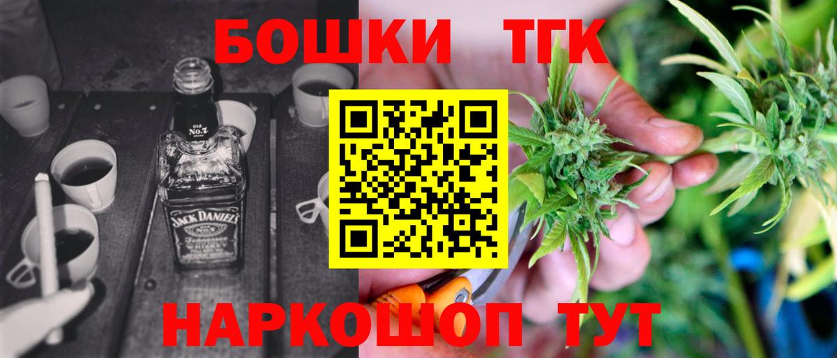 Бошки марихуана White Widow  Бошки Шишки гибрид  Бошки марихуана Amnesia  Вход с VPN  Чапаевск 