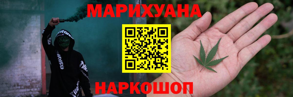 Бошки марихуана Ganja Чапаевск